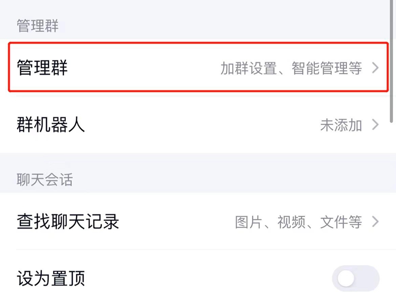 qq进群要管理员审核是怎么回事