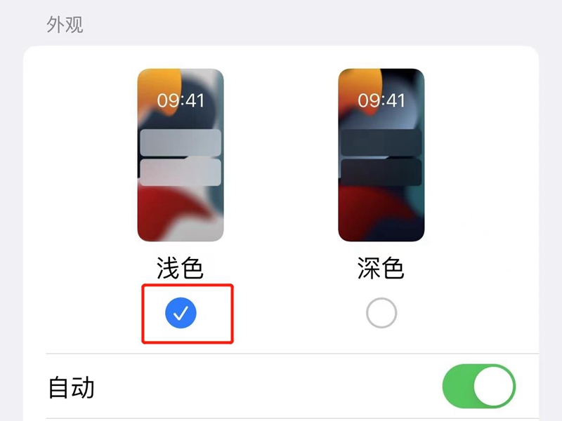 qq变成黑色怎么恢复