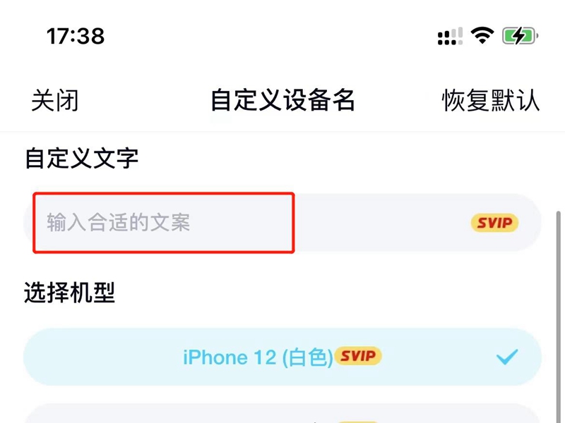 QQ自定义状态
