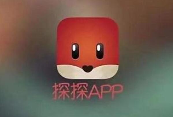 十大聊天软件排行榜 探探排名第九，微信人人必备