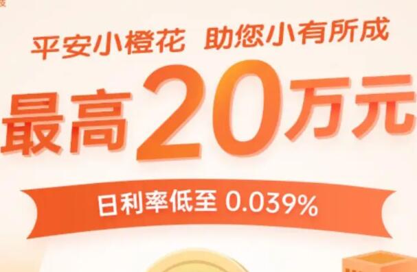 2022年贷款平台排行榜前十名 微粒贷上榜,第三门槛低