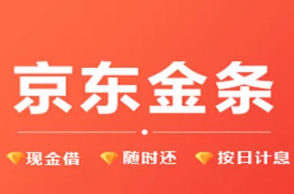 2022年1500秒下的小额贷款:好分期上榜,第一到账快