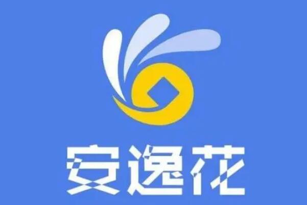 2022年1500秒下的小额贷款:好分期上榜,第一到账快