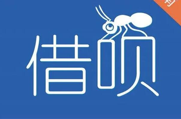 2022年1500秒下的小额贷款:好分期上榜,第一到账快