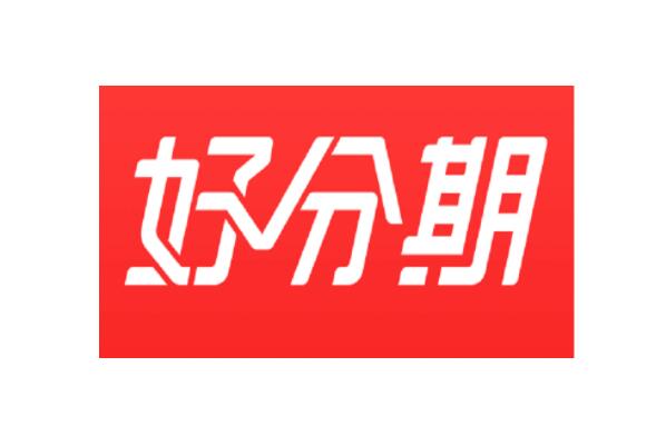 2022年1500秒下的小额贷款:好分期上榜,第一到账快