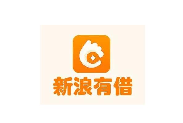 2022年1500秒下的小额贷款:好分期上榜,第一到账快