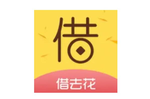 2022年1500秒下的小额贷款:好分期上榜,第一到账快