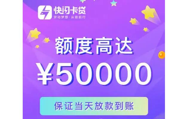 2022借20万分60期的正规平台 万达贷上榜,第一额度高