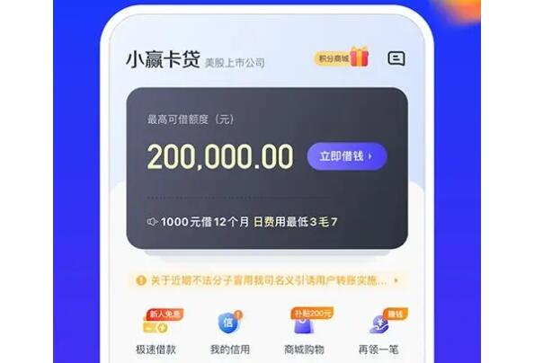2022借20万分60期的正规平台 万达贷上榜,第一额度高
