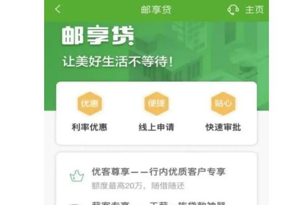 2022借20万分60期的正规平台 万达贷上榜,第一额度高