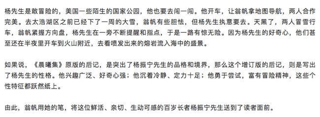 杨振宁先生百岁生日现场照 与翁帆十指紧扣切蛋糕