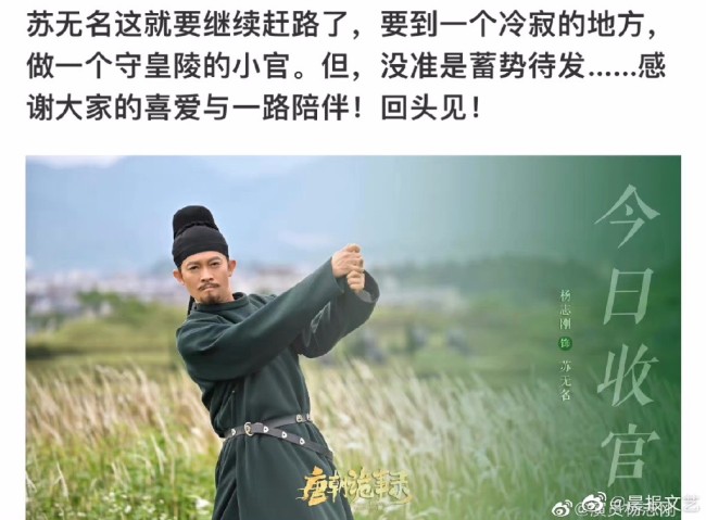 唐朝诡事录第二季开篇地狱变 编剧放话或拍第二季
