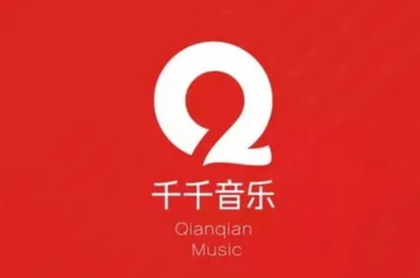 十大音乐软件排行榜，QQ音乐排第一，咪咕音乐上榜