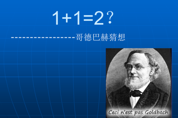 世界十大难题，黑洞未解之谜上榜，第五的概念常出现在电影