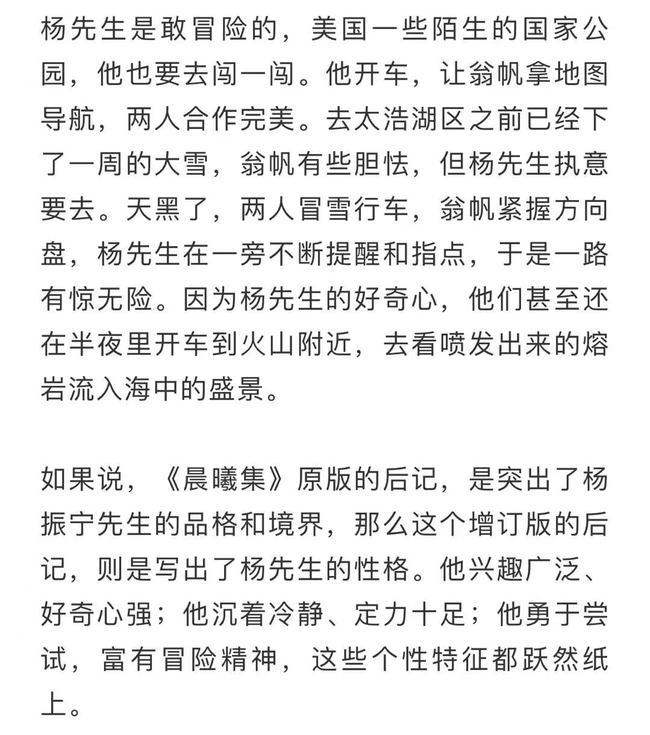 杨振宁先生百岁生日现场照 与翁帆十指紧扣切蛋糕