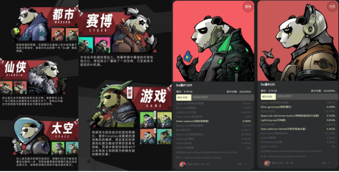 从微博六边形头像看 NFT 数字藏品的版权问题