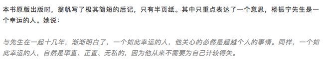 杨振宁先生百岁生日现场照 与翁帆十指紧扣切蛋糕