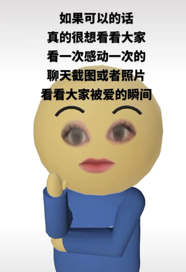 被爱真的有迹可循！被人用心对待会哭会感动会开心