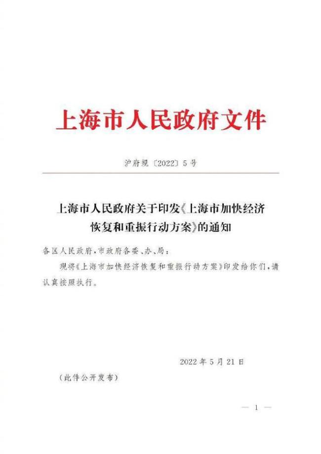 雪王到底咋的了？河南一影院禁止携带蜜雪冰城