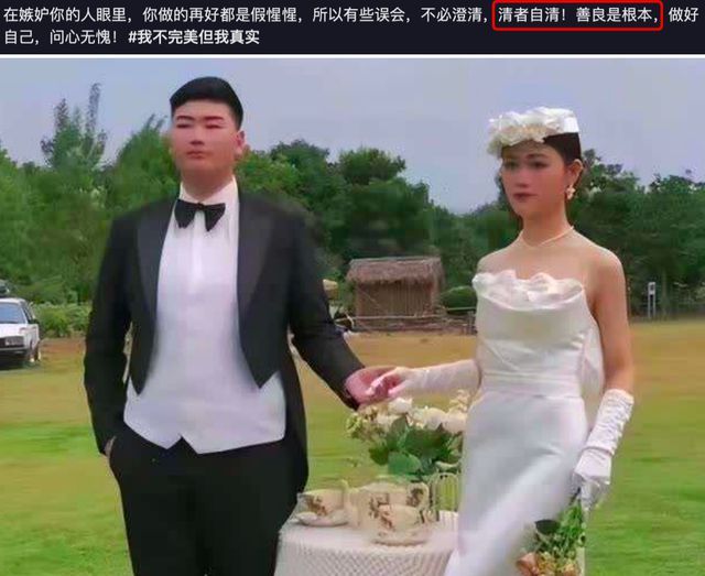 大衣哥新儿媳带货引争议 高调炫富已怀孕未办婚礼