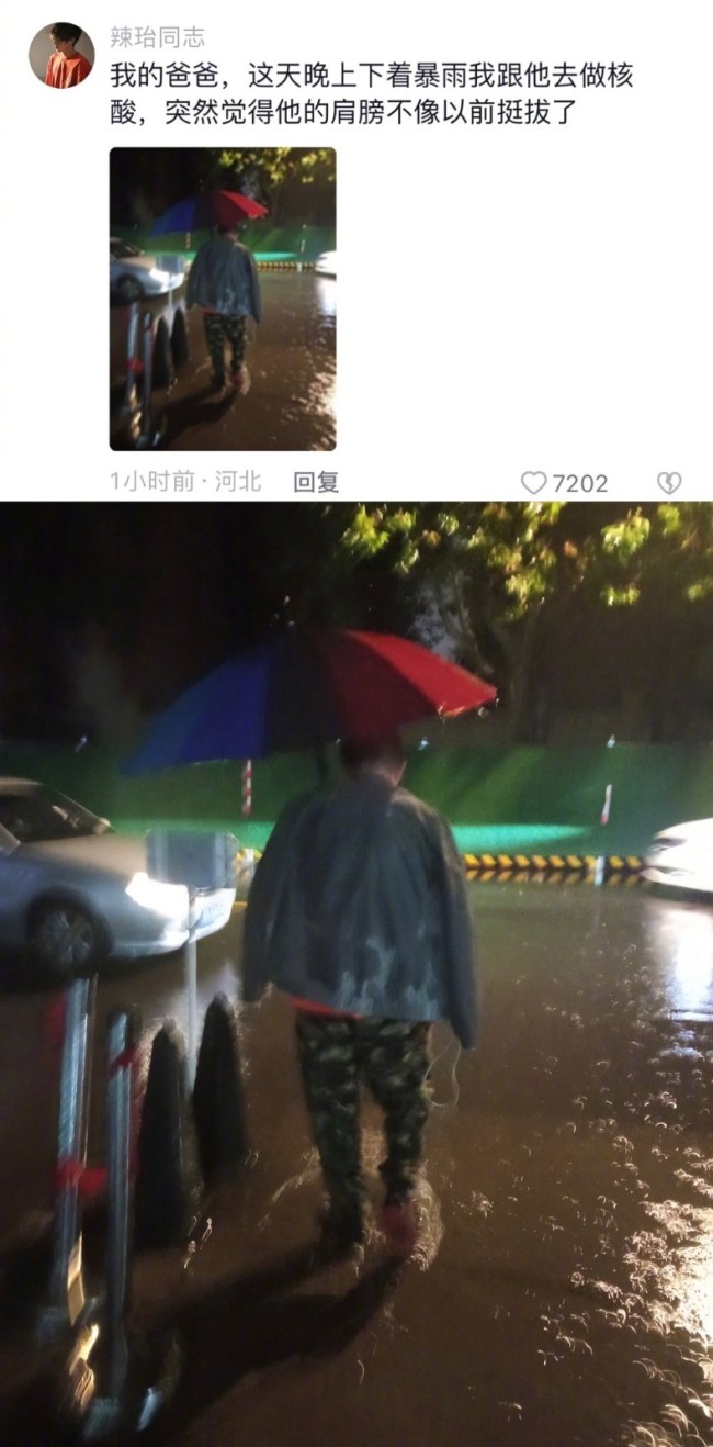 被爱真的有迹可循！被人用心对待会哭会感动会开心