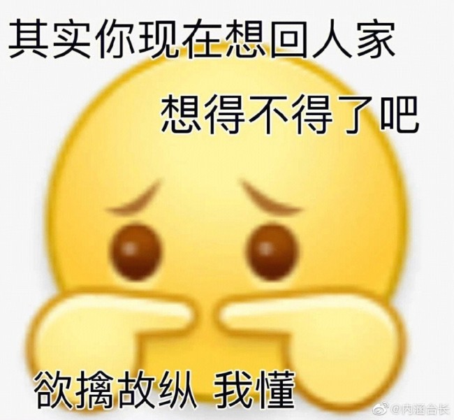 原来求和也可以这么可爱！这些表情包和话术学起来