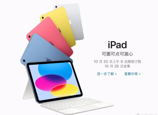 兄弟，你买不买？全系iPad告别Lightning接口