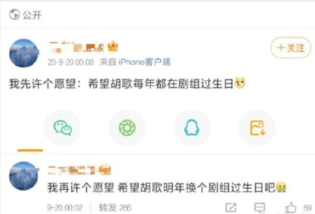 这是史上最冤种的剧组吧 ​下个冤种会不会是胡歌