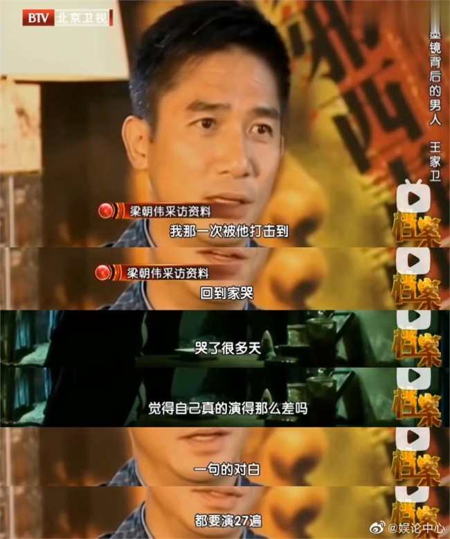 这是史上最冤种的剧组吧 ​下个冤种会不会是胡歌