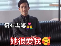 没想到何以琛这么恋爱脑！何以琛真王宝钏挖野菜