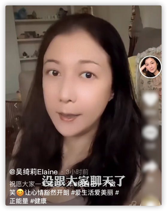 48岁吴绮莉近况惹人忧 疑喊话小龙女回家相聚