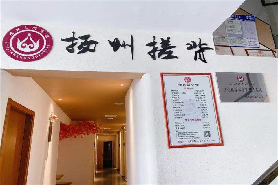 扬州搓澡为什么出名 搓澡需要注意什么