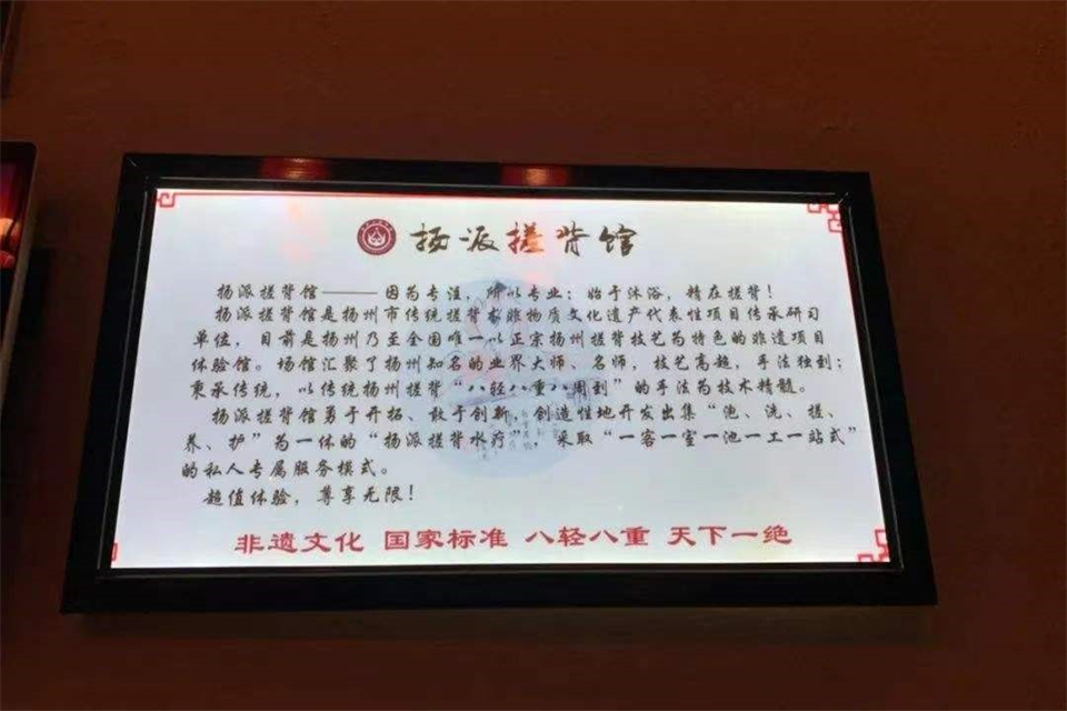 扬州搓澡为什么出名 搓澡需要注意什么