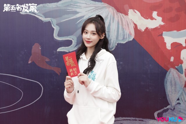 《第五名发家》开机 打造当代乡村振兴奋斗史诗