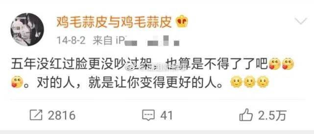 甜！徐静蕾晒与黄立行旧照秀恩爱 徐静蕾黄立行在一起多少年了