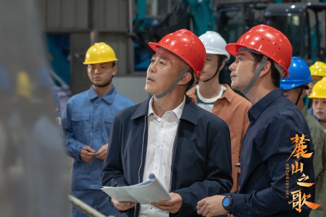 《麓山之歌》记录湖南工业智造之路