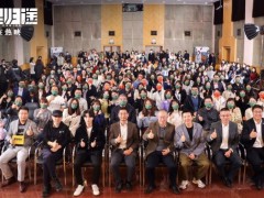 《万里归途》外交人员服务局放映活动还原撤侨难关