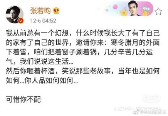 张若昀父亲张健被限制高消费 被执行总额近2.9亿