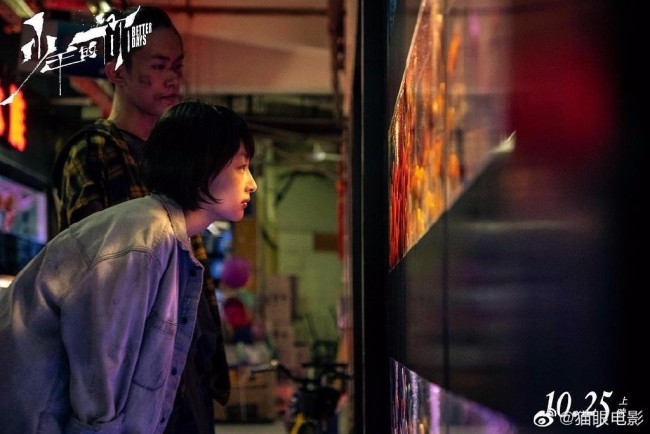 小北，你还好吗？电影《少年的你》上映3周年