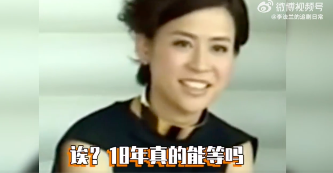 主演都忍不了王宝钏的恋爱脑 宣萱：姐等不了！