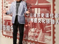 《最美中轴线》第二季官宣 模式升级彰显古都新韵