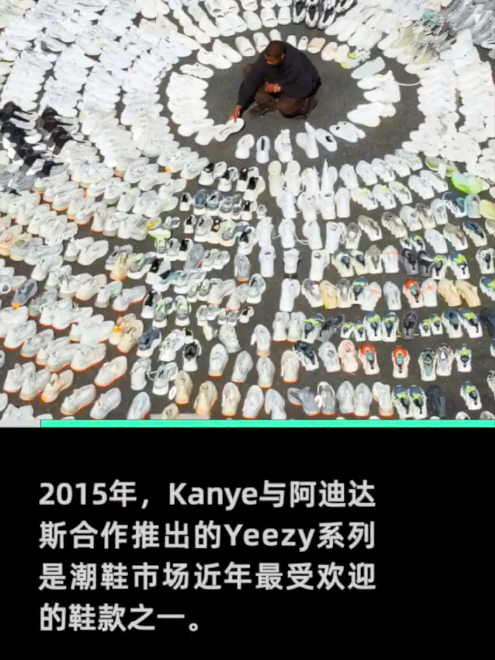 侃爷跌出福布斯亿万富豪榜 INS推特限制使用凉凉了