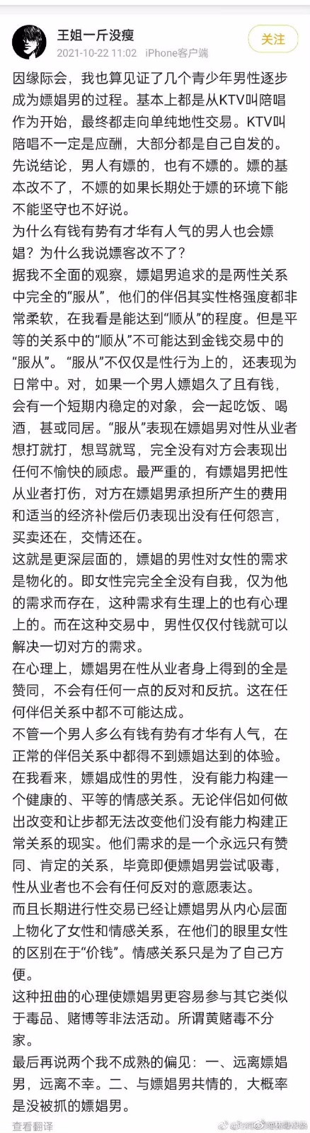 李易峰塌房给明星艺人提了什么醒 为何总被打脸