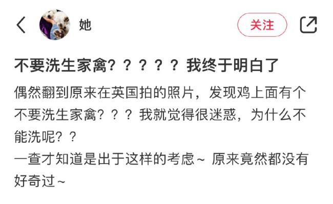 原来生肉不能直接在家冲洗 水花四溅细菌疯狂滋生