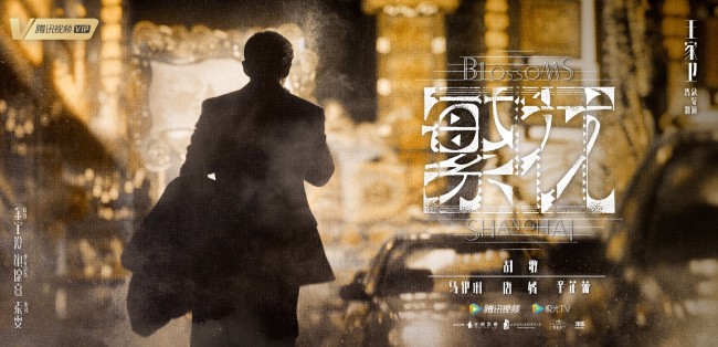 《繁花》胡歌蜕变宝总领衔“繁花似锦”众生相