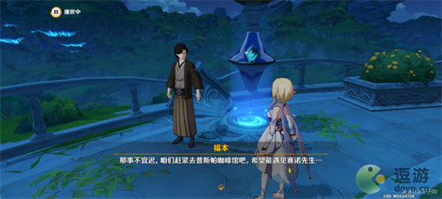 原神召唤王下集是世界任务攻略流程 原神召唤王下集是任务怎么做