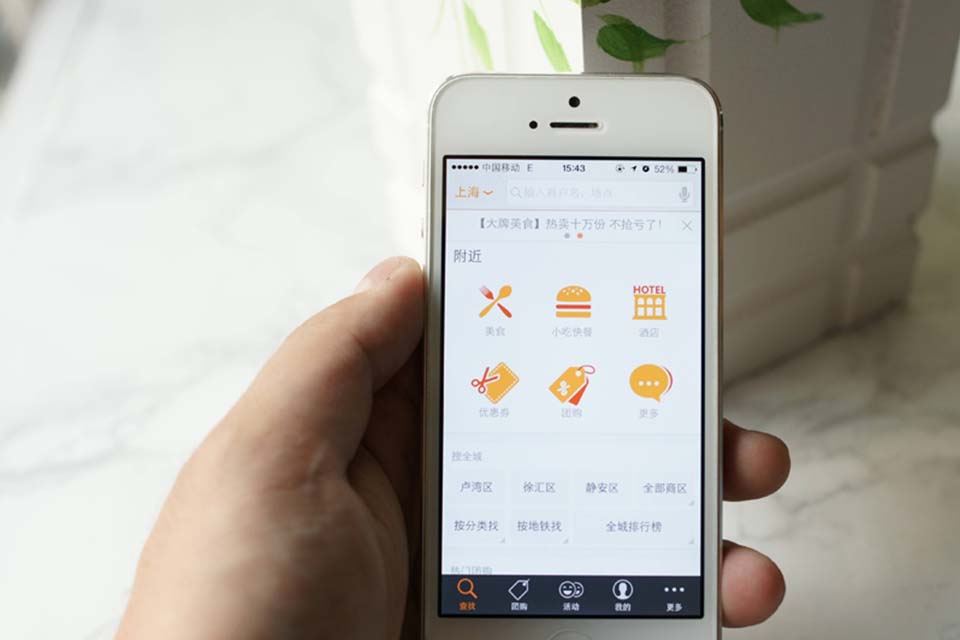 大众点评匿名怎么查是谁发的 大众点评可以删除别人的评论吗
