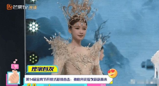 网传金鹰女神是孙怡 随后本人下场亲自否认
