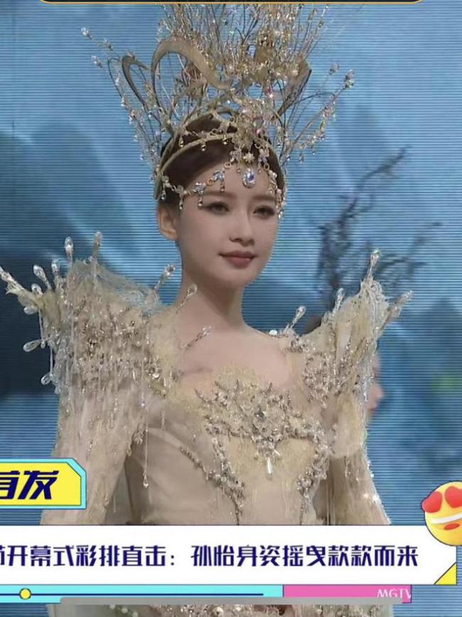 网传金鹰女神是孙怡 随后本人下场亲自否认