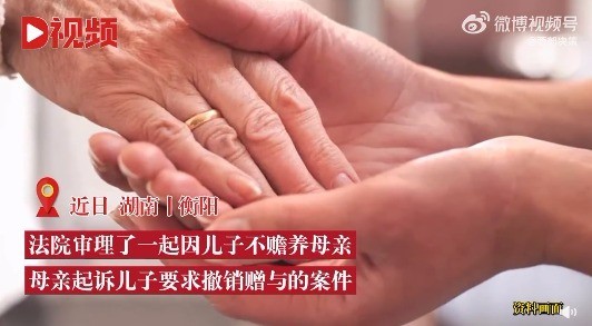 哈？！儿子取母亲50万养老钱打赏女主播